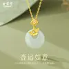 Colar Original Design Folha de Ginkgo Jade Hetian para Mulheres, Prata Pura, Pingente Artístico Retrô Novo Estilo Chinês, Corrente Clavícula Pequena Fortuna