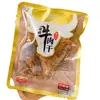 Carne Seca Yuejin Carne Seca Huling Lanche Picante 2,5kg /Saco