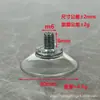 Fabricante de Origen Foshan Ventosa de Plástico Tornillo Ventosa M4M5M6M8 Gancho de Ventosa con Tornillo Baño Transfronterizo Ecológico