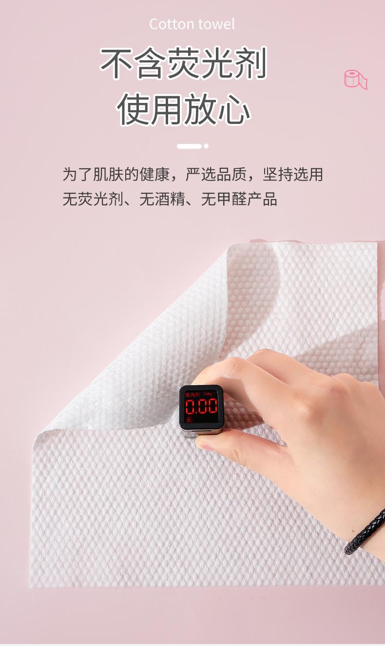 粉色洗脸巾psd_10
