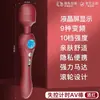 Vibrador Hada del Amor Largo para Mujeres Masturbador Juguetes de Interés Erótico Vibrador para Adultos Productos Eróticos Máquina de Coño Accesorios