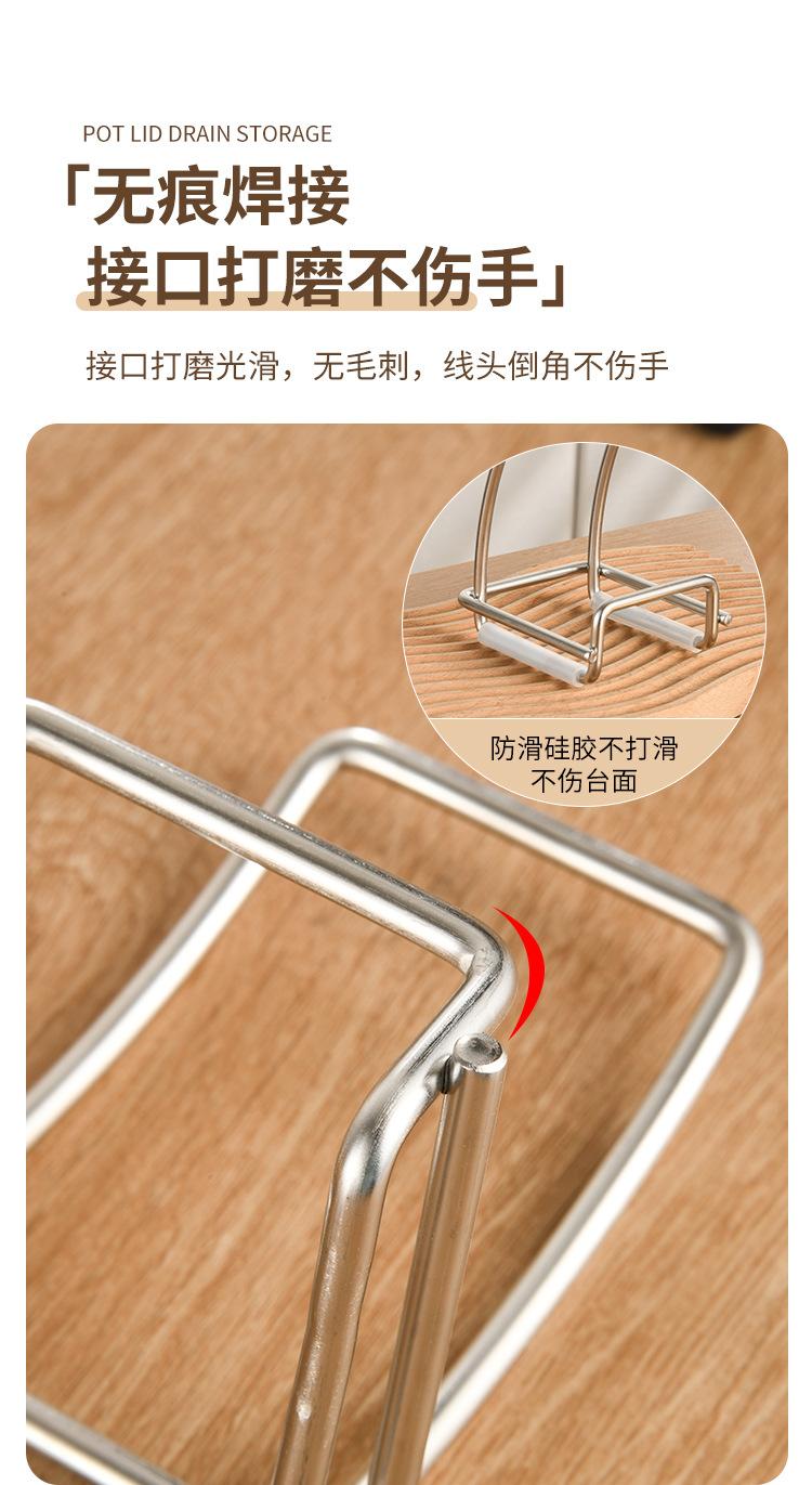 锅盖架1_06