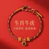 Pulsera Roja de Cuerda para el Año del Caballo Tai Sui, Pulsera Roja Trenzada de Cuerda Pequeña con los Ocho Budas Guardianes para Mujer, Nuevo Estilo 2026