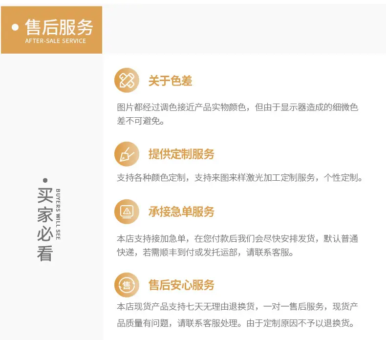 小金子详情1212？