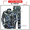Conjunto de Uniforme Camuflado para Treinamento Militar para Estudantes Universitários Masculinos e Femininos, Uniforme Camuflado Azul de Verão Fino, Conjunto Completo de Camiseta de Manga Curta