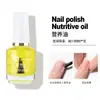 Manicure Esmalte Óleo de Cuidado Suavizante Nutrição Óleo Base Óleo Brilhante Óleo de Cuidado Conjunto Básico Venda Direta da Fábrica