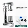 Grifo Mecánico Universal de Brazo de 1080 Grados con Salida de Agua Giratoria, Aireador Extensible para Lavabo, Caño Giratorio para Fregadero