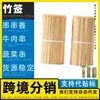 Fabricante de espetos de bambu, espetos para churrasco, espetos grandes para carne, espetos deliciosos, espetos de churrasco espessados, palitos aromatizados, madeira redonda, revestimento em pó