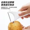 Descascador Multifuncional Bidirecional Bainabang 420 Ralador Descascador de Aço Inoxidável Descascador Doméstico de Batata