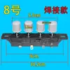 Adecuado para Ventilador Eléctrico de Escritorio Ventilador de Piso Interruptor de Llave Control de Velocidad de 3 Velocidades y 4 Posiciones Interruptor de Llave Metabo