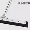 Escobilla de Goma de Silicona Grande para Limpiar Pisos, Baños, Fábricas, Cocinas e Inodoros