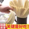 Macarrão artesanal especialidade de Guizhou macarrão seco Anlong macarrão alcalino macarrão seco ao sol macarrão artesanal fino macarrão largo macarrão de trigo estação independente