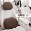2024 nuevo cojín de asiento General Motors otoño e invierno cojín espacial Lawrence serie 001 color claro piezas pequeñas de tres