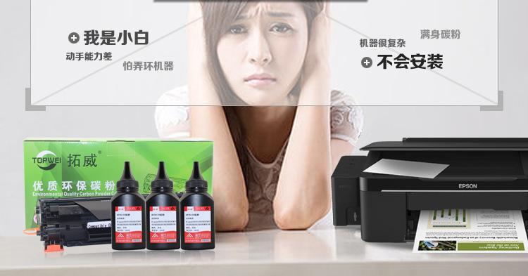 黑白碳粉模_03