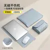 Funda para portátil Adecuada para Apple Macbook3 Cubierta Protectora Huawei 14 Bolsa para Ordenador Lenovo 16 pulgadas Soporte
