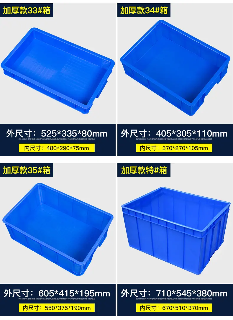 周转箱_10.jpg