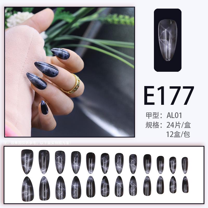 E177
