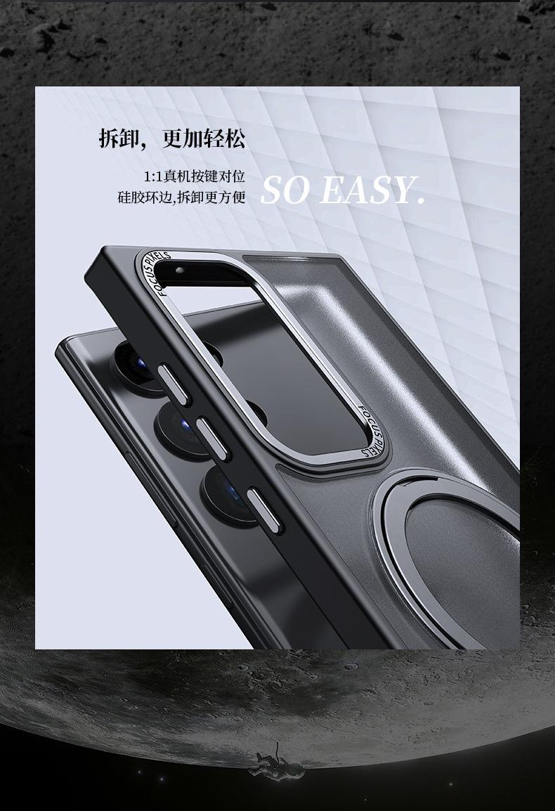 支点壳适用三星S23Ult详情图33
