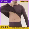 Conjunto de Ropa Interior Térmica para Hombre en Invierno, Conjunto de Terciopelo Alemán de Doble Cara, Conjunto Auto-Calentable, Tops y Pantalones Térmicos, Ropa Interior Térmica para Hombre