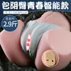 Taza de Avión Jiuai Dispositivo de Masturbación Invertido Máscara Vaginal y de Glúteos Simulada Muñeca de Medio Cuerpo Erótica para Hombres Accesorios de Juego Productos para Adultos
