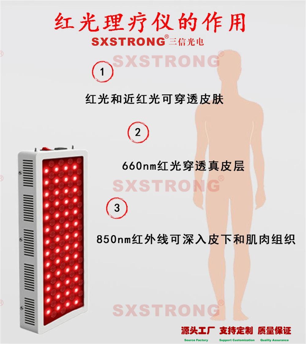 660nm850nm-1