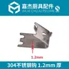 Congelador Refrigerador Comercial Gabinete de Bebidas Estante del Congelador Hebilla Gancho Soporte Soporte de Refrigerador Clip de Hebilla