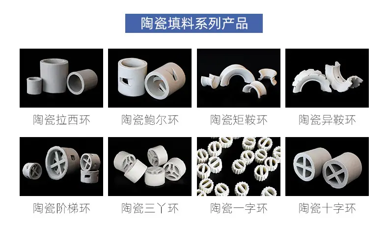 陶瓷系列产品_01.jpg