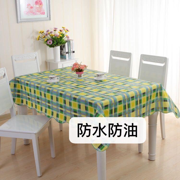 黄绿格
