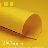 Serie Amarilla Cartulina Dura Papel de Manualidades de Colores A4 Preescolar Engrosado 230g Libro Pop-Up 3D Papel para Manualidades DIY