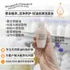 Procesamiento OEM Transfronterizo de Champú, Control de Grasa, Anticaspa, Refrescante, Voluminizador, Antipicazón, Mejora de la Calidad del Cabello, Personalización de Cosméticos de Verano