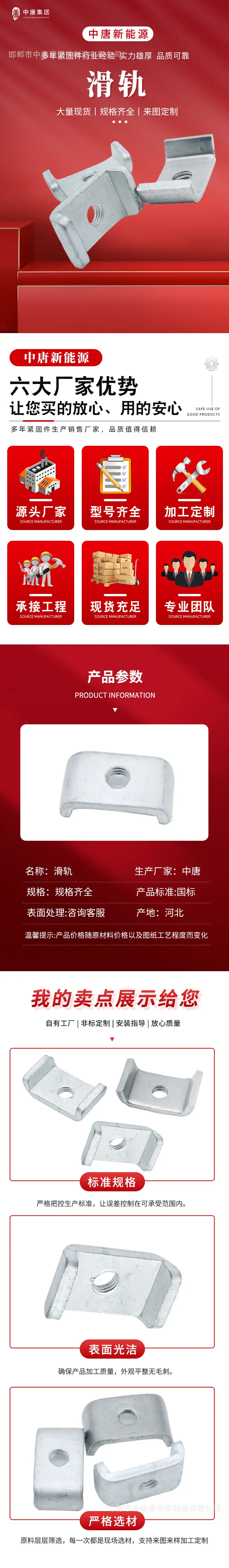 详情页上-恢复的-恢复的.jpg