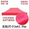 Tela para Techo de Carpa, Tela para Sombrilla de Cuatro Patas, Tela para Carpa de 2m X 3 X 4m, Tela Grande para Sombrilla de Puestos, Sombrilla Cuadrada, Sombrilla de Cuatro Esquinas