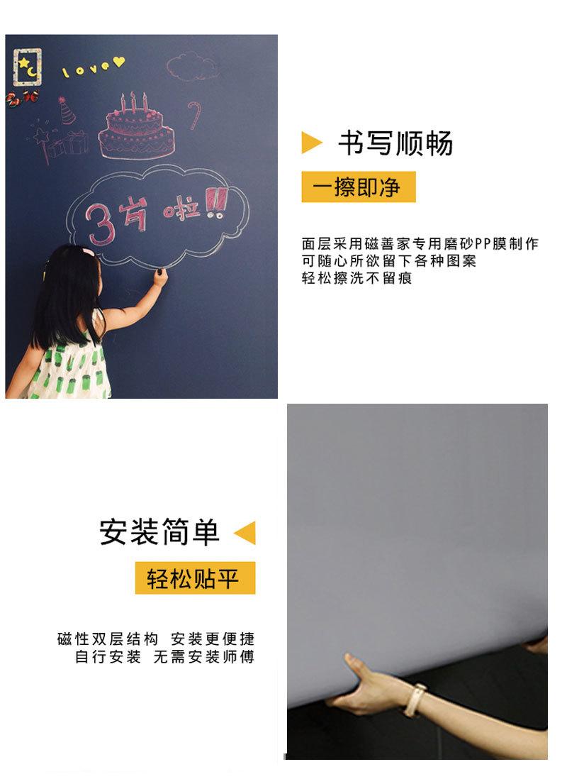 吸磁白板贴