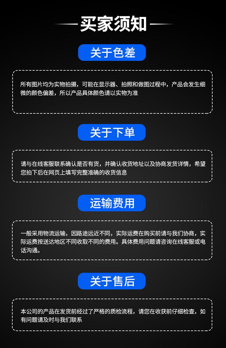 鑫达方管H型钢管详情、_17.jpg