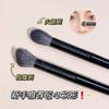 JONBOS Brocha de Maquillaje de Mango de Madera Dedo Abdomen Nasal Brocha de Sombra Brocha de Sombra Brocha Reparadora Brocha Abanico Brocha Difuminadora Brocha de Alto Brillo
