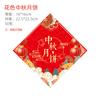 Caixa de presente de papel kraft de confeitaria chinesa caixa de bolo de lua multi-grade caixa de embalagem atacado 4 comprimidos 6 comprimidos caixa de grade jiugongge