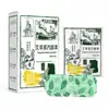 Mascarilla para ojos de vapor, mascarilla térmica de artemisa para ojos, parche para ojos para aliviar la fatiga visual, parche de compresa caliente para ojos, mascarilla para dormir para ojos