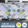 Papel tapiz de cocina a prueba de aceite, autoadhesivo y engrosado, impermeable, resistente al aceite y al calor, para protección de paredes, resistencia al fuego y cubrir imperfecciones