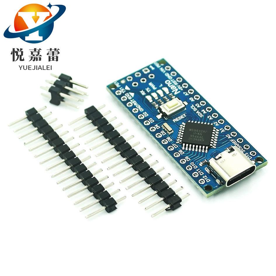 2014版本-nano-V3.0-ATMEGA328P-改进