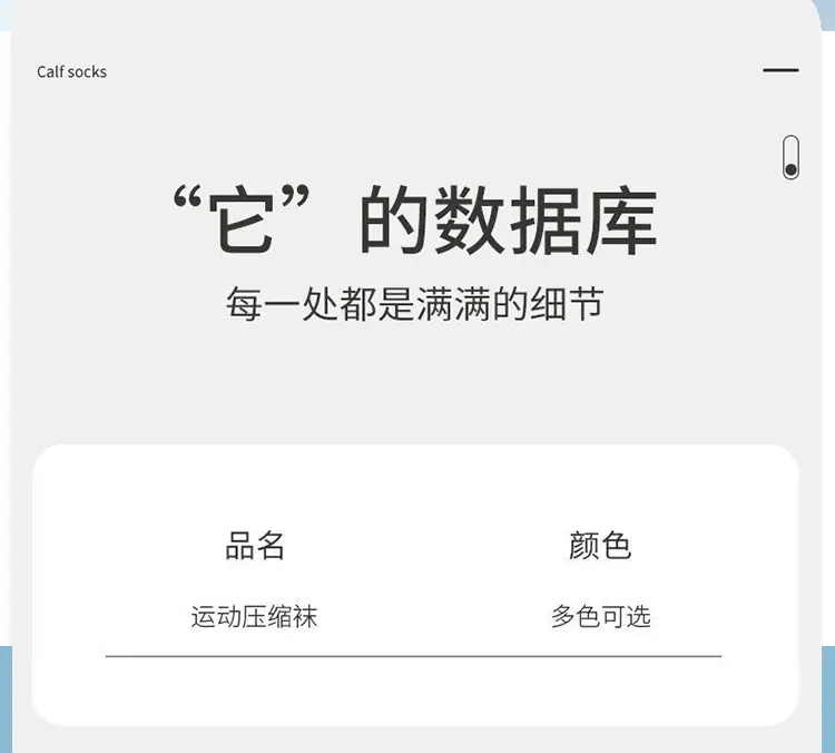 详情_13.jpg