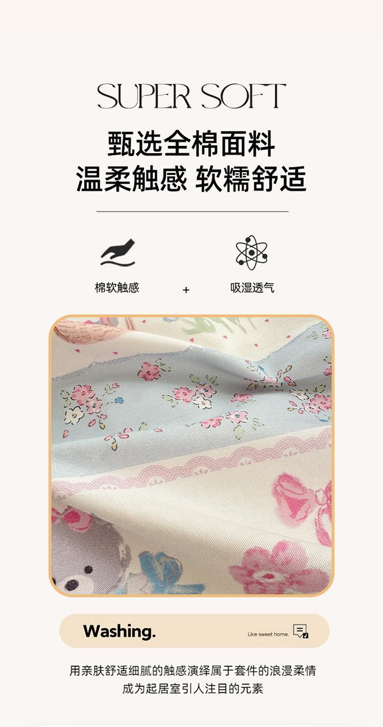 甜蜜萌宠750_05.jpg