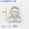 Accesorios de Ferretería para Equipaje Aleación de Zinc Plateado de Alta Calidad Anillo de Resorte Giratorio con Cola Llavero de Joyería Hebilla Colgante de Ferretería