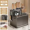 Estante para cuchillos y estante de almacenamiento para cocina, nuevo modelo 2026, organizador multifuncional de encimera para palillos y cuchillos