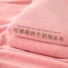 Roupa de Cama de Veludo Leite Escovado para Dormitório Estudantil Estilo Quente Novo 2025 Cor Pura Nova 220g Pesada Lado Único Lençóis