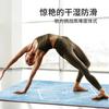 Corda de Pular Nagudi Antiderrapante Espessada, Alargada e Longa para Iniciantes, Esportes Fitness para Mulheres e Homens Tapete de Yoga Tpe