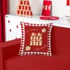 Fundas de almohada decorativas con temática de boda, diseños de dibujos animados para celebraciones festivas, fundas de almohada para sofá, cojines para cabecero de cama, no incluye relleno para almohadas
