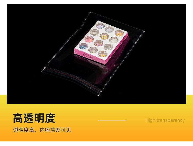 opp不干胶自粘袋详情_09.jpg