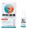 Ziwei Zhongke Chuan Qingchong Spray Zhongke Chuanqing Congestión Nasal Inflamación de la Nariz