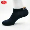Meias Curtas Masculinas Langsha Algodão Puro Malha Respirável Resistentes a Odores Meias de Algodão Verão Curtas no Tornozelo Meias de Algodão Masculinas Pura
