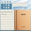 Libro de Personal de Color Verdadero Libro de Ejercicios Estudiante de Escuela Primaria Libro de Partituras de Música Música Espaciamiento Amplio Música para Piano Teoría Musical Cuaderno en Blanco